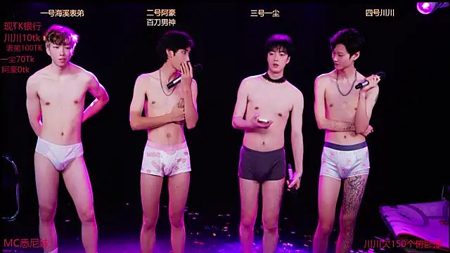 GStar-Boy online show from December 20, 5:22 am