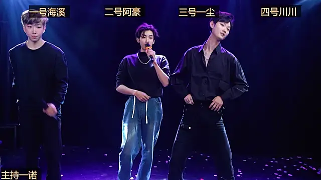 GStar-Boy online show from December 15, 5:01 am