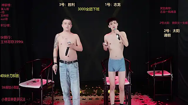 baby-000188 online show from December 21, 5:17 pm