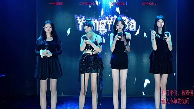 Yangyuba-003 online show from December 22, 7:17 pm