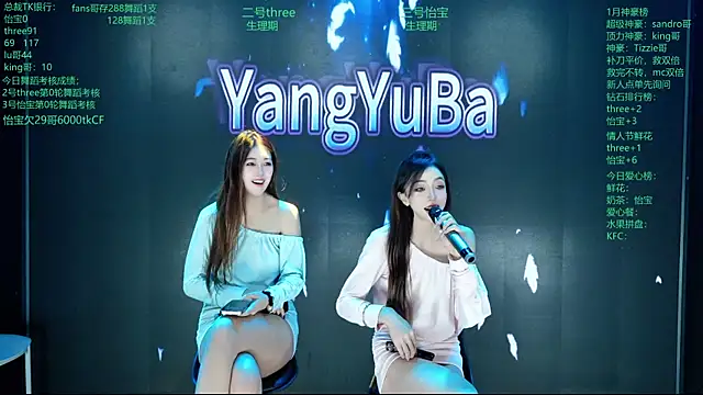 Yangyuba-003 online show from February 12, 8:54 pm
