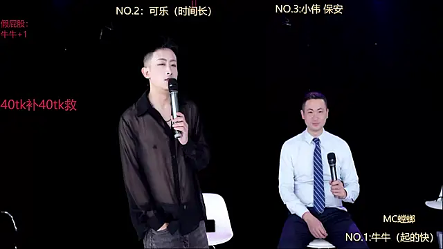 w-lucky online show from February 1, 12:15 pm