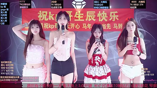 FO-686- online show from March 28, 7:35 pm