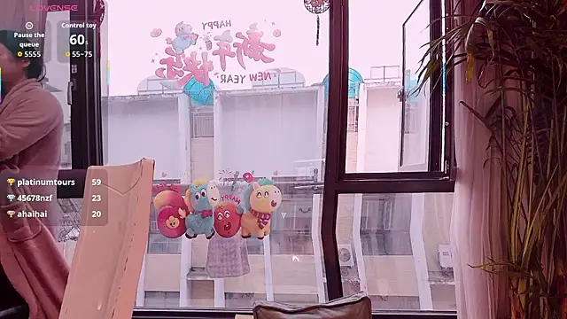 neinei bao online show from March 14, 3:18 am