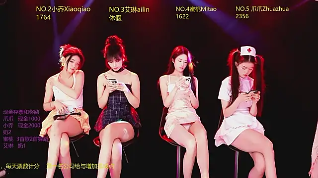 Lucky aixi online show from February 4, 4:21 pm