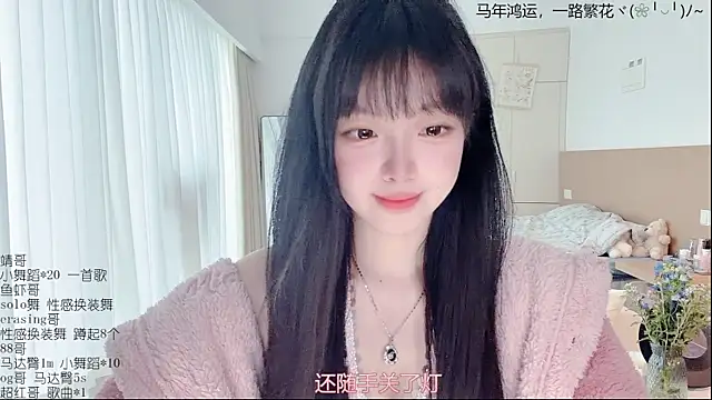 LovelyXiaoYi online show from April 6, 12:54 am