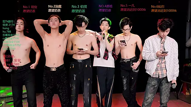 EXO-cbz2 online show from March 23, 11:27 am