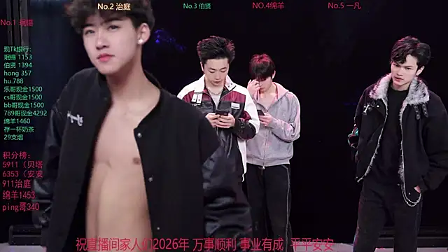 EXO-cbz2 online show from February 11, 6:59 am