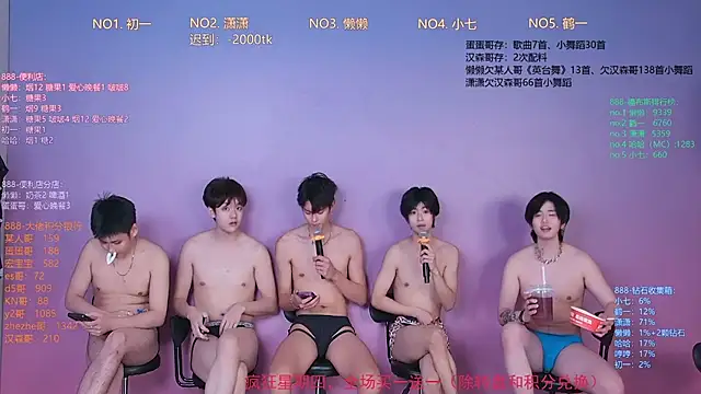 TNT-888 online show from February 12, 1:24 pm