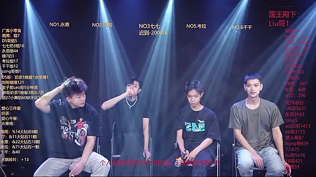 BTS-007 online show from March 11, 10:08 am