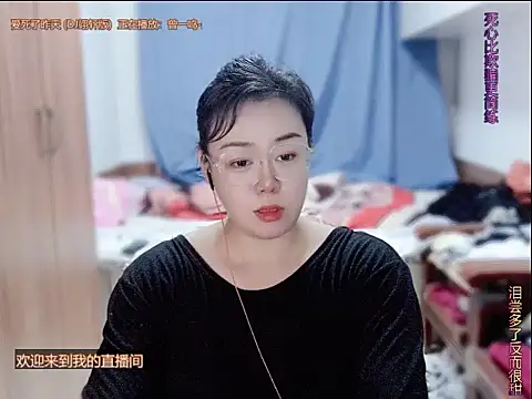 yingying1222 online show from July 3, 12:44 pm