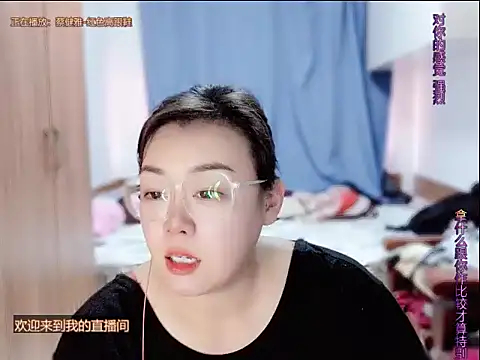 yingying1222 online show from July 2, 7:25 am