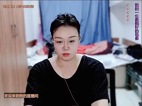 yingying1222 online show from July 24, 1:53 pm