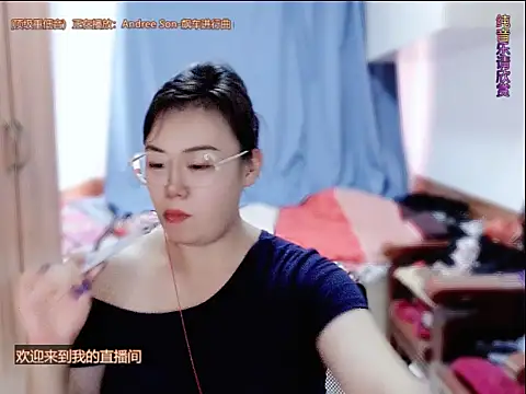 yingying1222 online show from July 11, 6:46 am