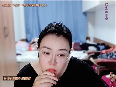 yingying1222 online show from June 16, 2:51 pm