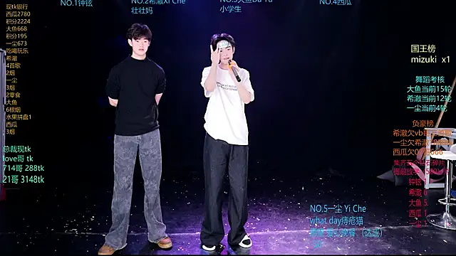 GGBond-02 online show from March 22, 1:39 pm