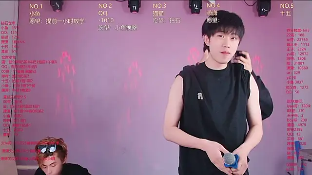 NTN-lucky online show from April 12, 12:25 am