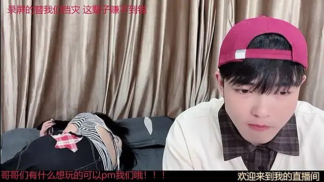 SM 00007 online show from July 11, 6:19 pm