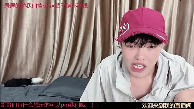 SM 00007 online show from July 14, 6:12 pm