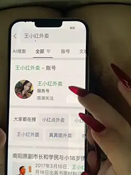 yaya0081 online show from March 15, 5:59 pm