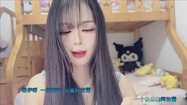 Gaga2077 online show from March 23, 1:17 pm