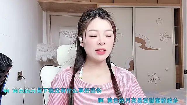 forzen520 online show from April 21, 1:42 am