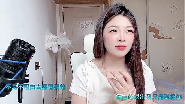 forzen520 online show from April 23, 11:51 pm
