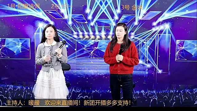 XF T002 online show from March 21, 8:19 am