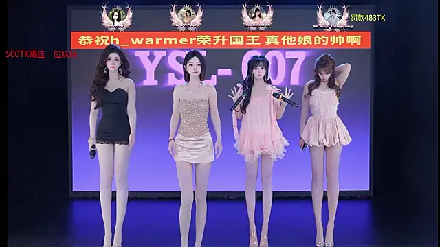 YSL-007 online show from July 13, 11:55 am