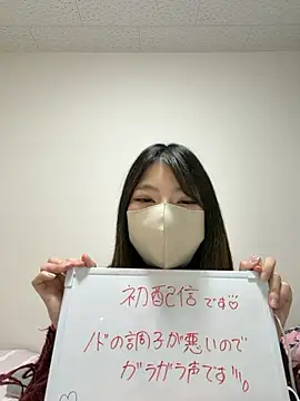 mii2222 online show from April 9, 3:06 pm