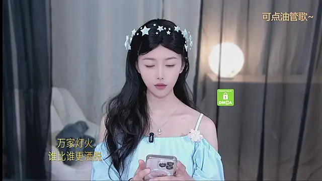 xinxin-cat online show from April 25, 1:41 pm