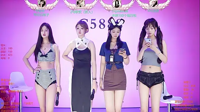 C5888 online show from June 30, 4:39 pm