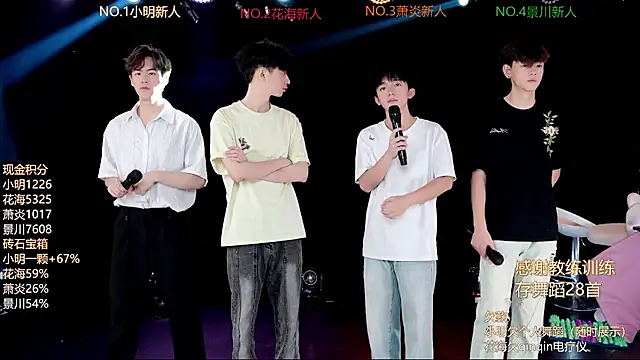 EXO-ONE online show from June 30, 12:15 pm