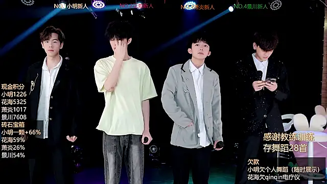EXO-ONE online show from June 29, 12:05 pm