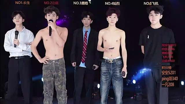 EXO-ONE online show from May 9, 12:29 pm