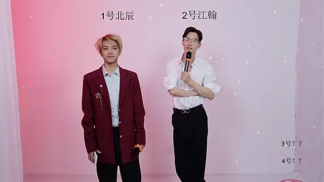 YinLi-TOP online show from May 30, 10:13 am