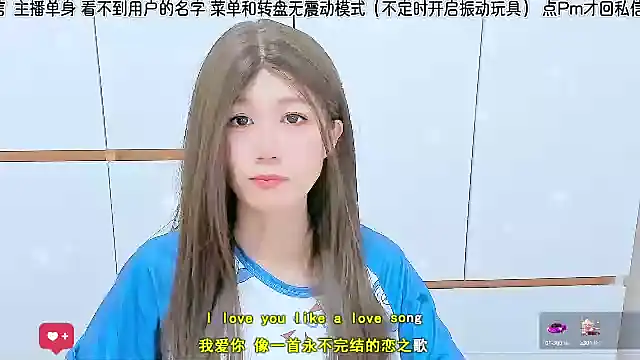 Sunflower cute11 online show from July 3, 3:23 am