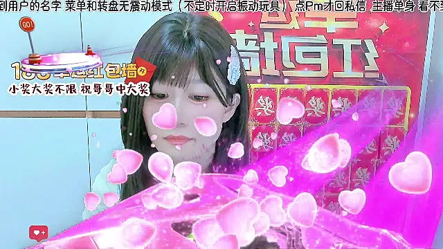 Sunflower cute11 online show from June 30, 6:29 pm
