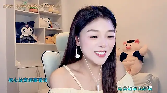 yunbao  online show from June 18, 9:14 am