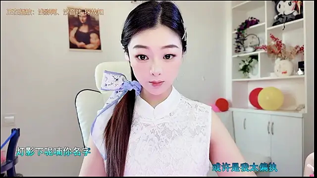 yunbao  online show from July 1, 11:37 pm