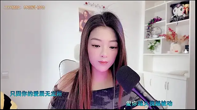 yunbao  online show from July 9, 11:39 pm