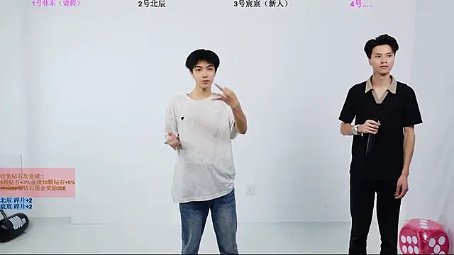YinLi-Boy online show from July 1, 11:10 am
