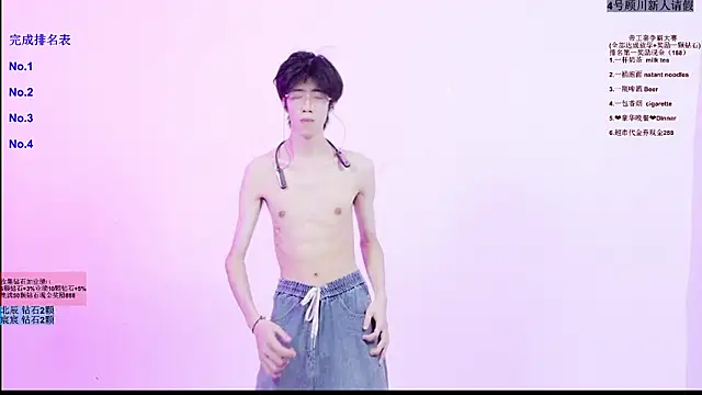 YinLi-Boy online show from July 23, 10:12 am