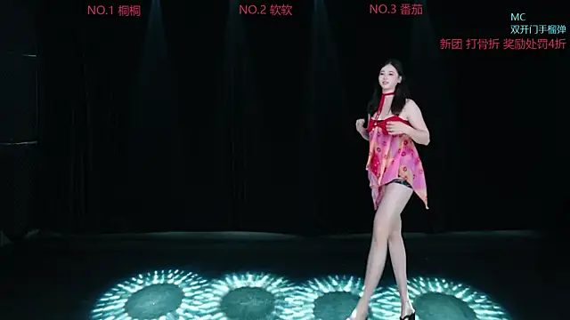 YZY-001 online show from July 10, 2:34 am