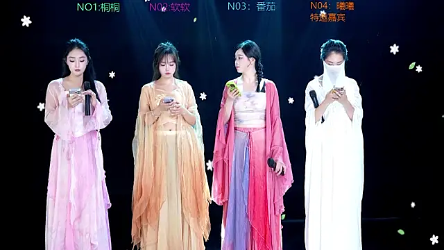 YZY-001 online show from July 14, 12:54 pm