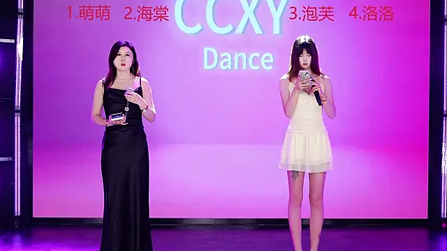 CCXY-01 online show from July 11, 10:32 pm