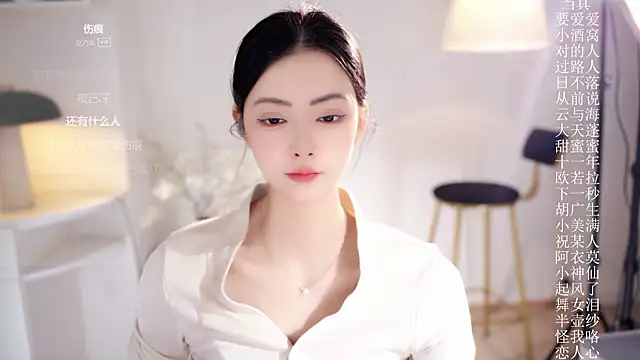 Ocean--Lili online show from February 10, 2:42 pm