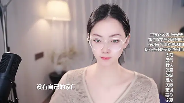 Snapshot of Ocean--Lili chatting on October 30, 2:29 pm Ocean--Lili online show from October 30, 2:29 pm