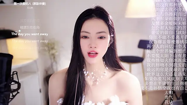 Ocean--Lili online show from February 12, 2:52 pm