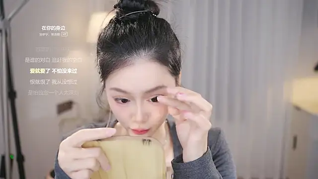 Ocean--Lili online show from December 21, 2:10 pm